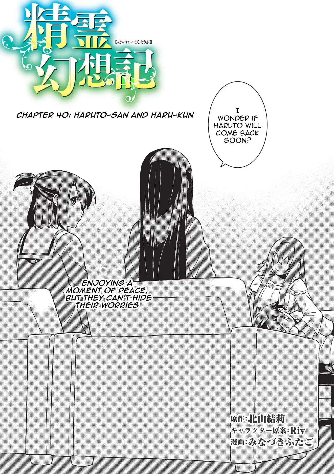 Seirei Gensouki - Konna Sekai de Deaeta Kimi ni Chapter 40 3